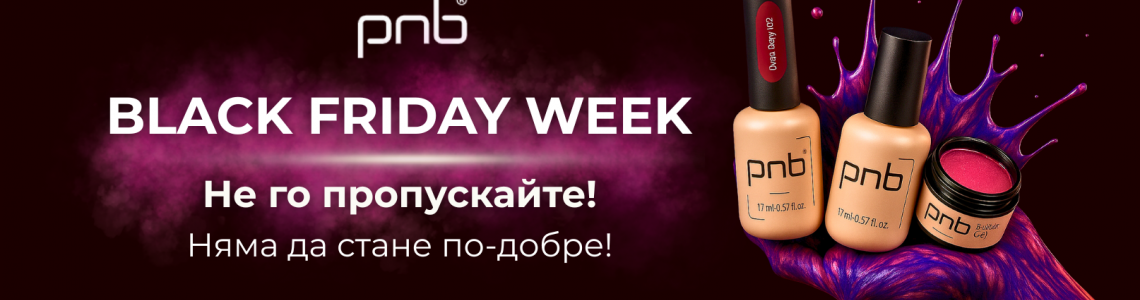 Black Friday в PNB Shop!